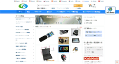 Desktop Screenshot of japanese.scrolltabletpc.com